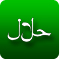 Halal Products